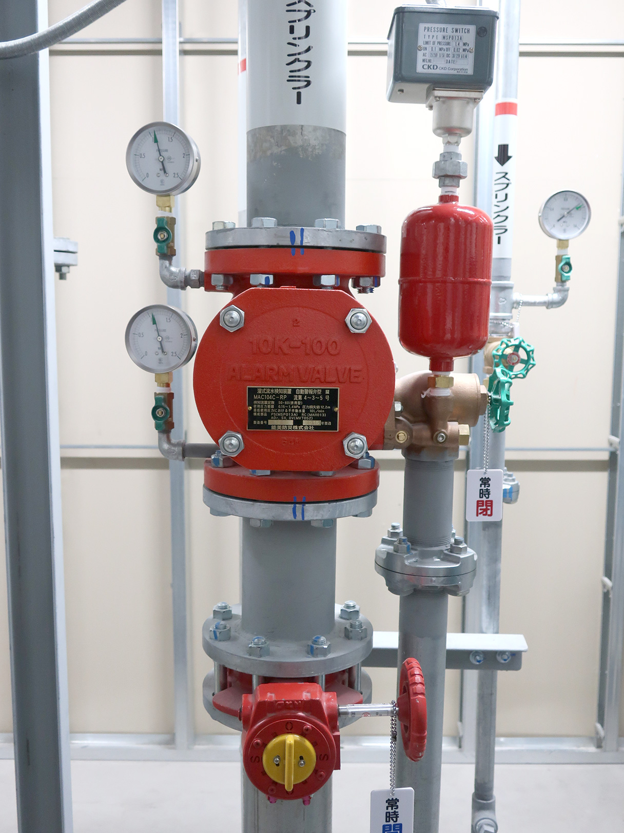Fire sprinkler system