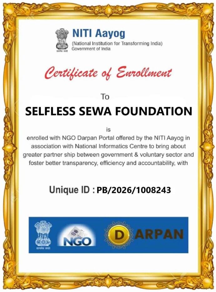 NITI Aayog certificate