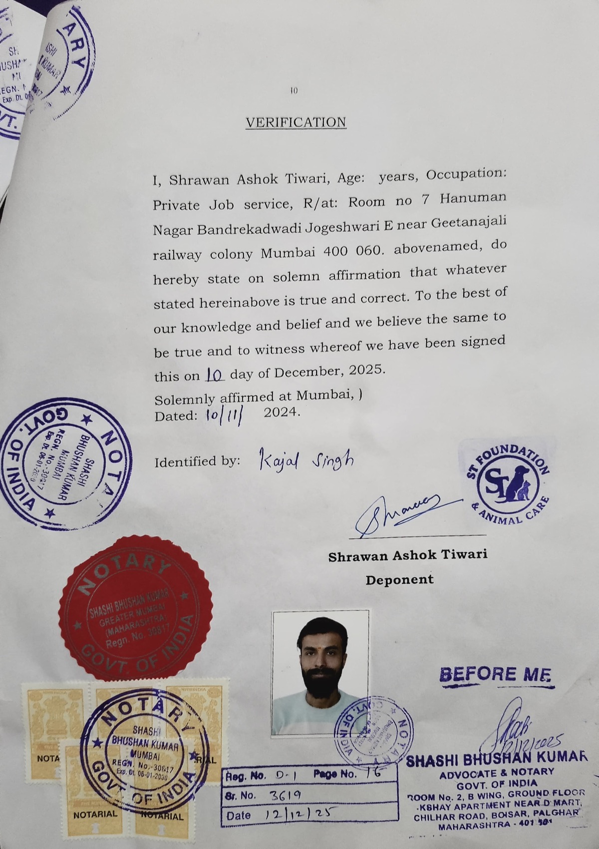 Verification page of trust deed with notary stamps
